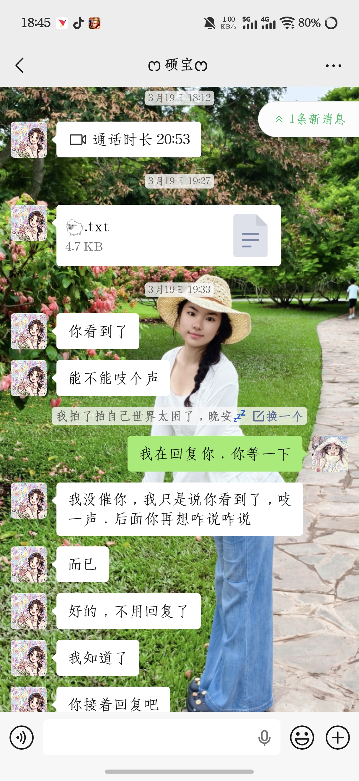 在一起